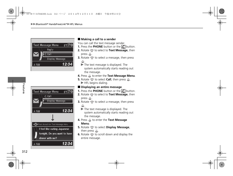 HONDA 2015 CR-V - Owner's Manual (Revised 12/15/2014) User Manual | Page 313 / 533