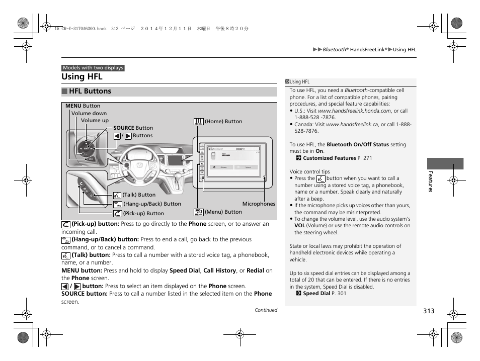 Using hfl | HONDA 2015 CR-V - Owner's Manual (Revised 12/15/2014) User Manual | Page 314 / 533