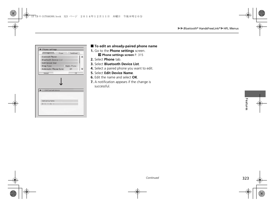 HONDA 2015 CR-V - Owner's Manual (Revised 12/15/2014) User Manual | Page 324 / 533