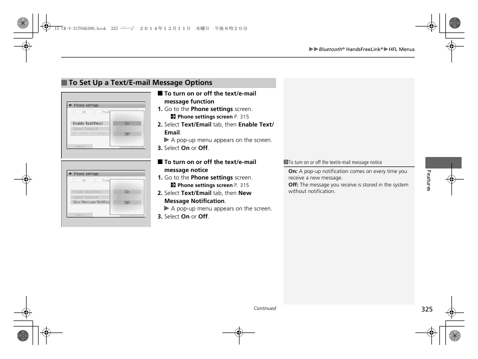 HONDA 2015 CR-V - Owner's Manual (Revised 12/15/2014) User Manual | Page 326 / 533