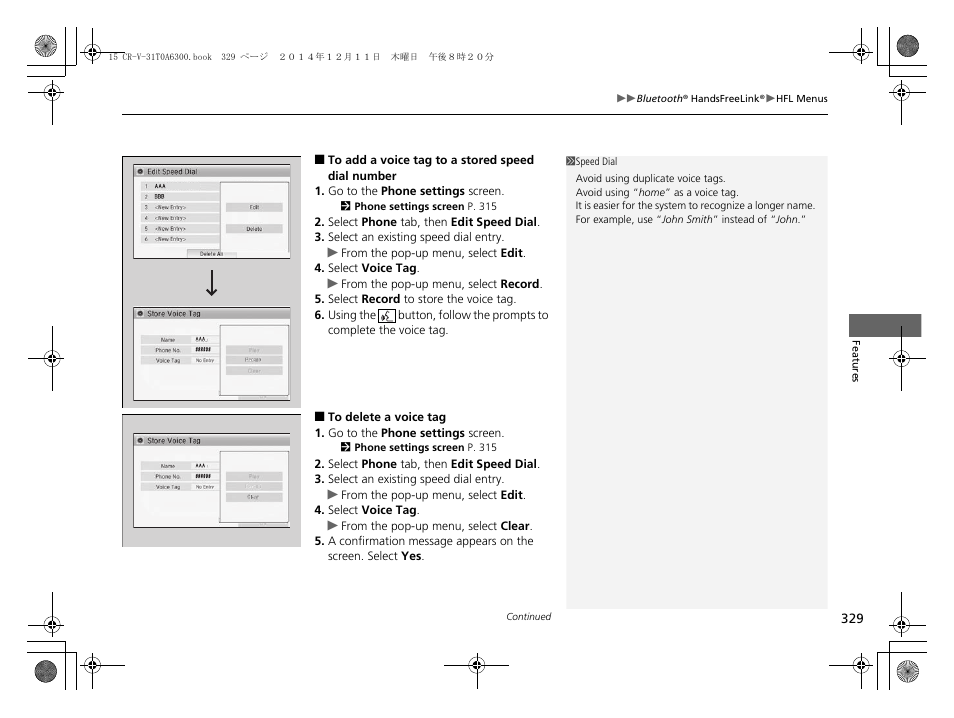 HONDA 2015 CR-V - Owner's Manual (Revised 12/15/2014) User Manual | Page 330 / 533