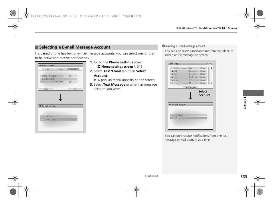 HONDA 2015 CR-V - Owner's Manual (Revised 12/15/2014) User Manual | Page 336 / 533