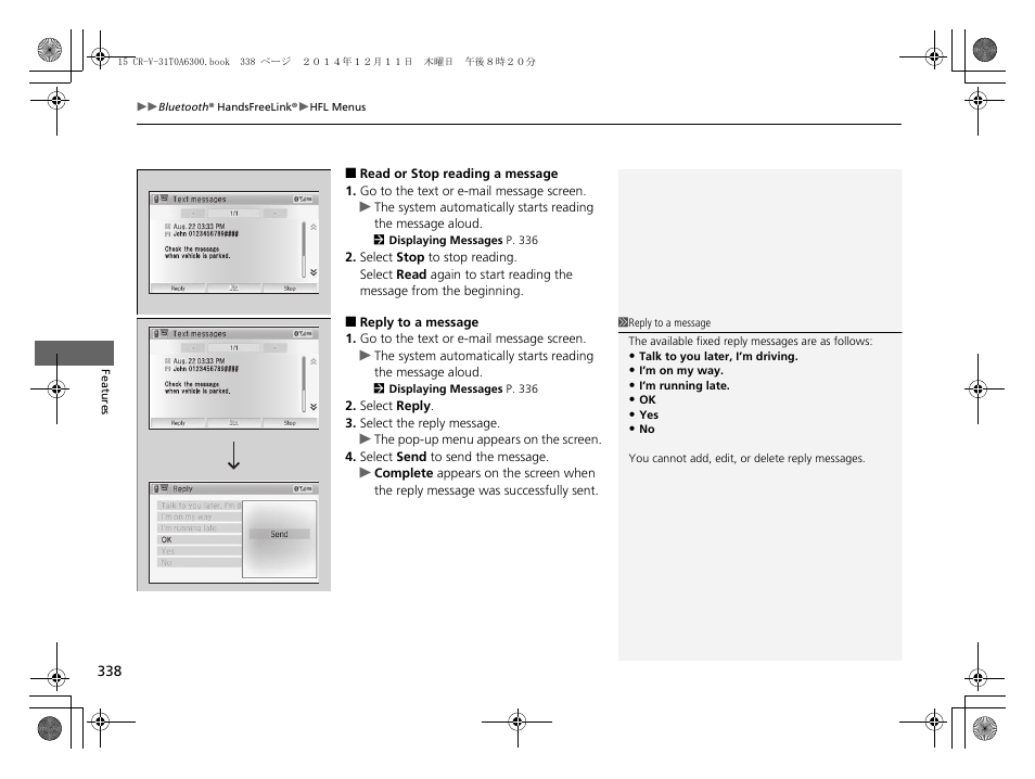 HONDA 2015 CR-V - Owner's Manual (Revised 12/15/2014) User Manual | Page 339 / 533