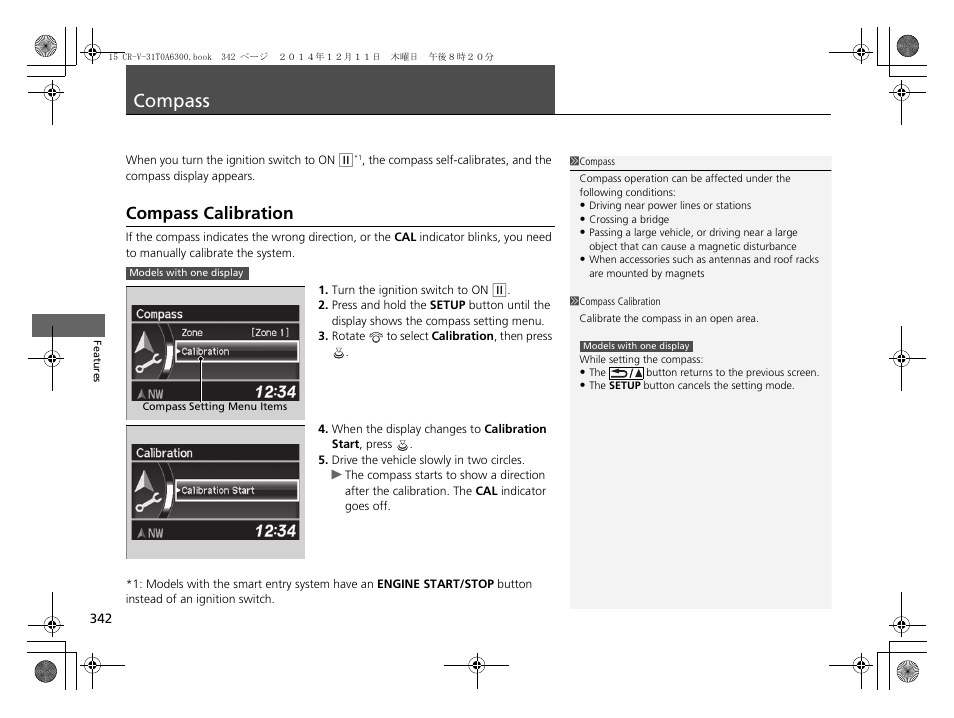 Compass, Compass p. 342, Compass calibration | HONDA 2015 CR-V - Owner's Manual (Revised 12/15/2014) User Manual | Page 343 / 533