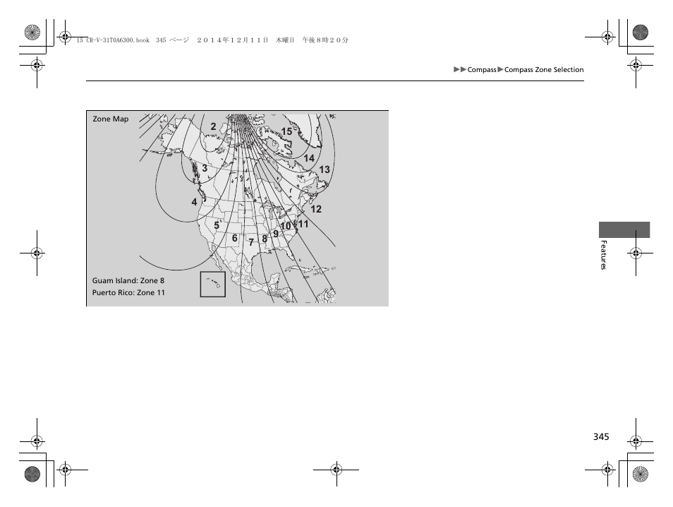 HONDA 2015 CR-V - Owner's Manual (Revised 12/15/2014) User Manual | Page 346 / 533