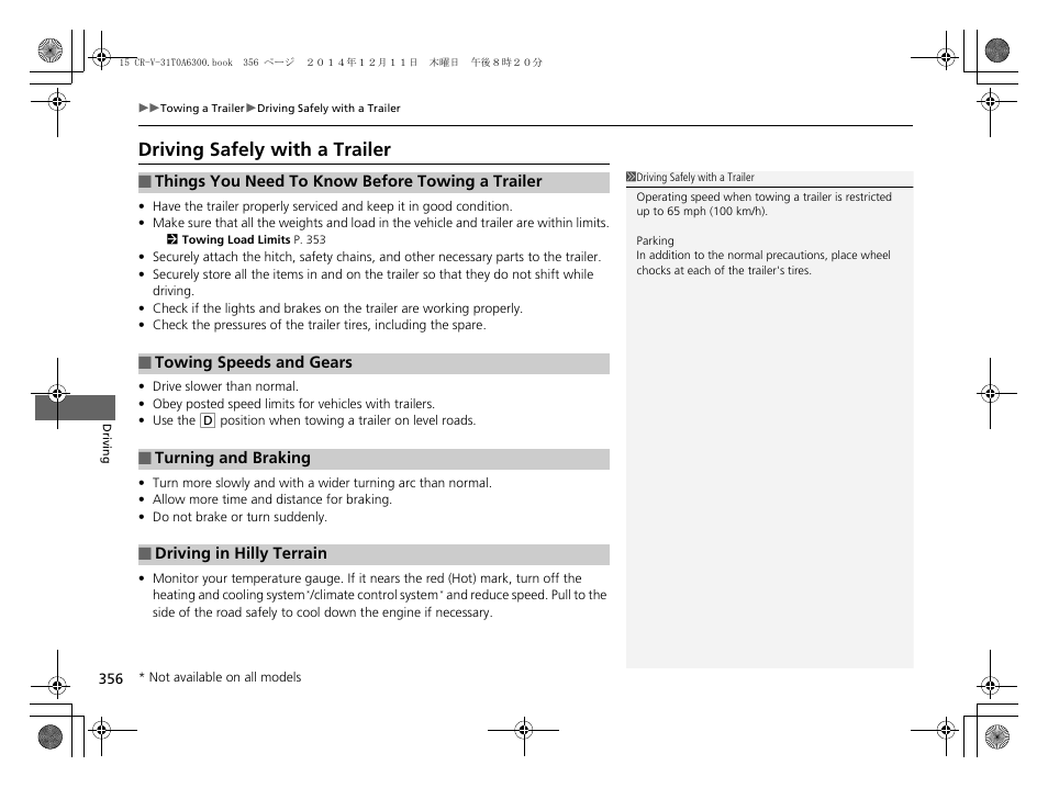 Driving safely with a trailer | HONDA 2015 CR-V - Owner's Manual (Revised 12/15/2014) User Manual | Page 357 / 533