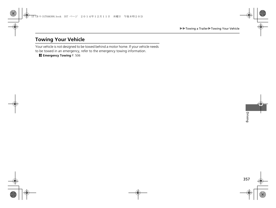 Towing your vehicle | HONDA 2015 CR-V - Owner's Manual (Revised 12/15/2014) User Manual | Page 358 / 533