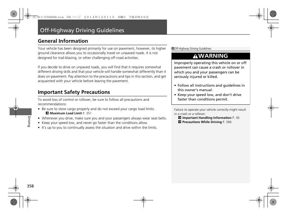 Off-highway driving guidelines, Off-highway driving guidelines p. 358, General information important safety precautions | Warning, General information, Important safety precautions | HONDA 2015 CR-V - Owner's Manual (Revised 12/15/2014) User Manual | Page 359 / 533