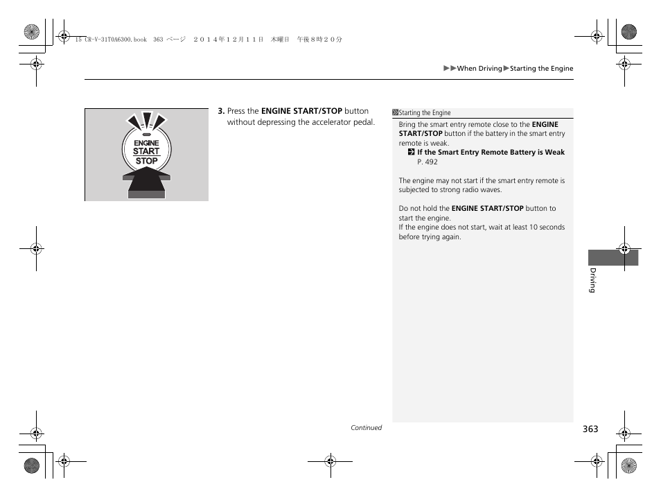 HONDA 2015 CR-V - Owner's Manual (Revised 12/15/2014) User Manual | Page 364 / 533
