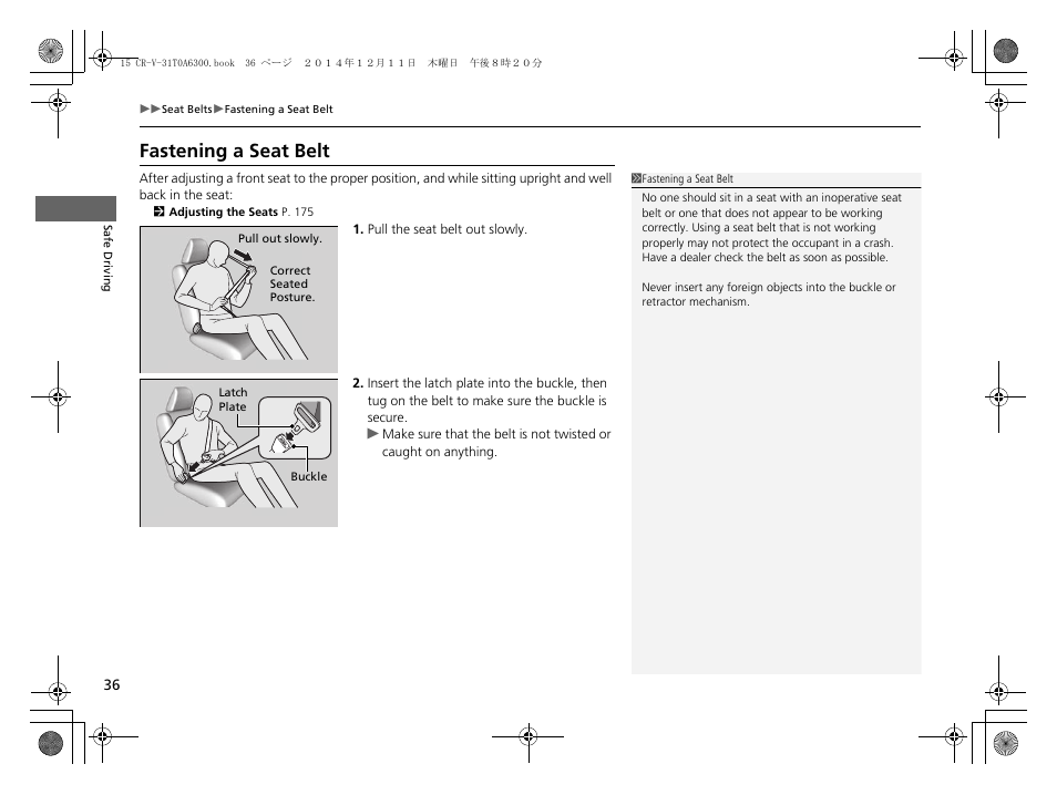 Fastening a seat belt, Fastening a seat belt p. 36 | HONDA 2015 CR-V - Owner's Manual (Revised 12/15/2014) User Manual | Page 37 / 533