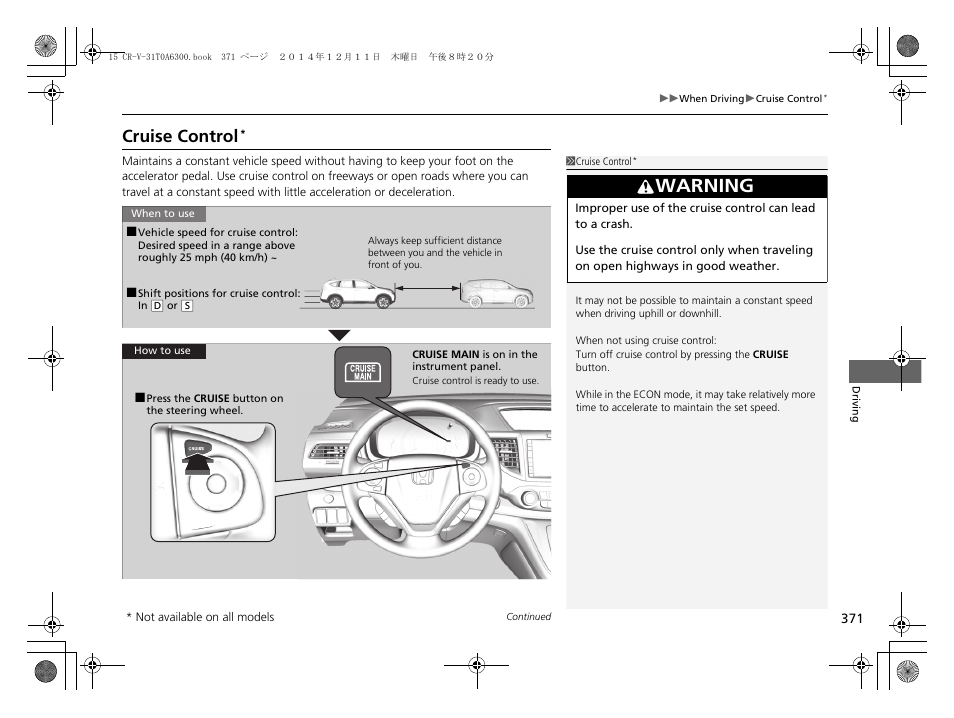 P 371, P 371), Cruise control | Warning | HONDA 2015 CR-V - Owner's Manual (Revised 12/15/2014) User Manual | Page 372 / 533