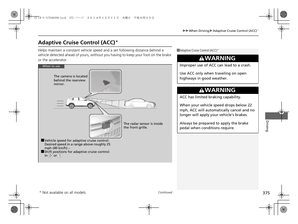 P 375), Adaptive cruise control (acc), Warning | HONDA 2015 CR-V - Owner's Manual (Revised 12/15/2014) User Manual | Page 376 / 533