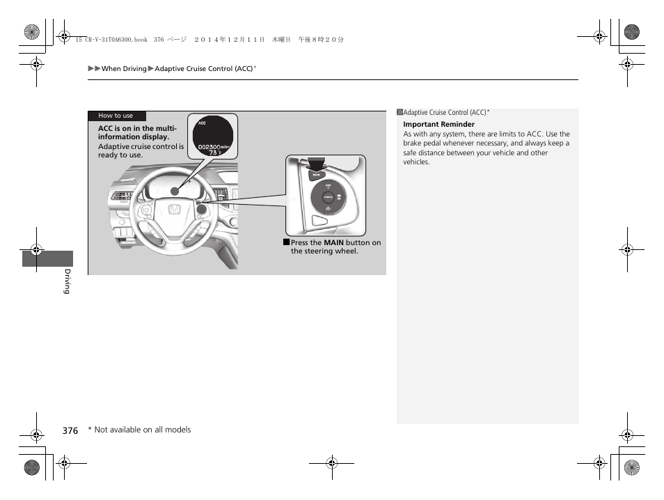 HONDA 2015 CR-V - Owner's Manual (Revised 12/15/2014) User Manual | Page 377 / 533