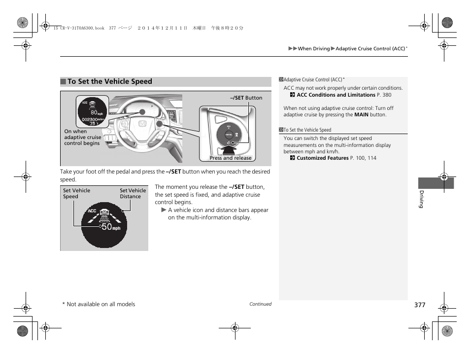 HONDA 2015 CR-V - Owner's Manual (Revised 12/15/2014) User Manual | Page 378 / 533