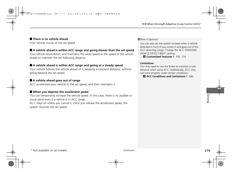 HONDA 2015 CR-V - Owner's Manual (Revised 12/15/2014) User Manual | Page 380 / 533