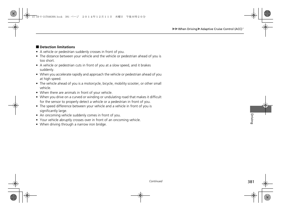 HONDA 2015 CR-V - Owner's Manual (Revised 12/15/2014) User Manual | Page 382 / 533