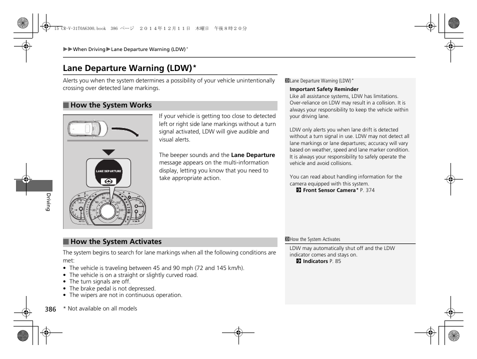 Lane departure warning (ldw) | HONDA 2015 CR-V - Owner's Manual (Revised 12/15/2014) User Manual | Page 387 / 533