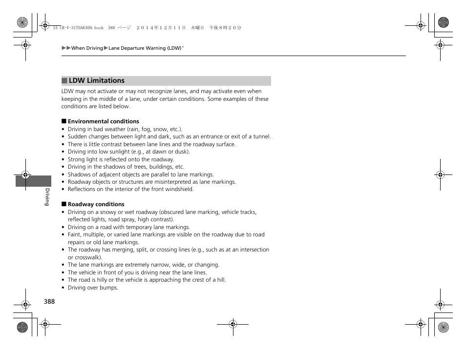 HONDA 2015 CR-V - Owner's Manual (Revised 12/15/2014) User Manual | Page 389 / 533