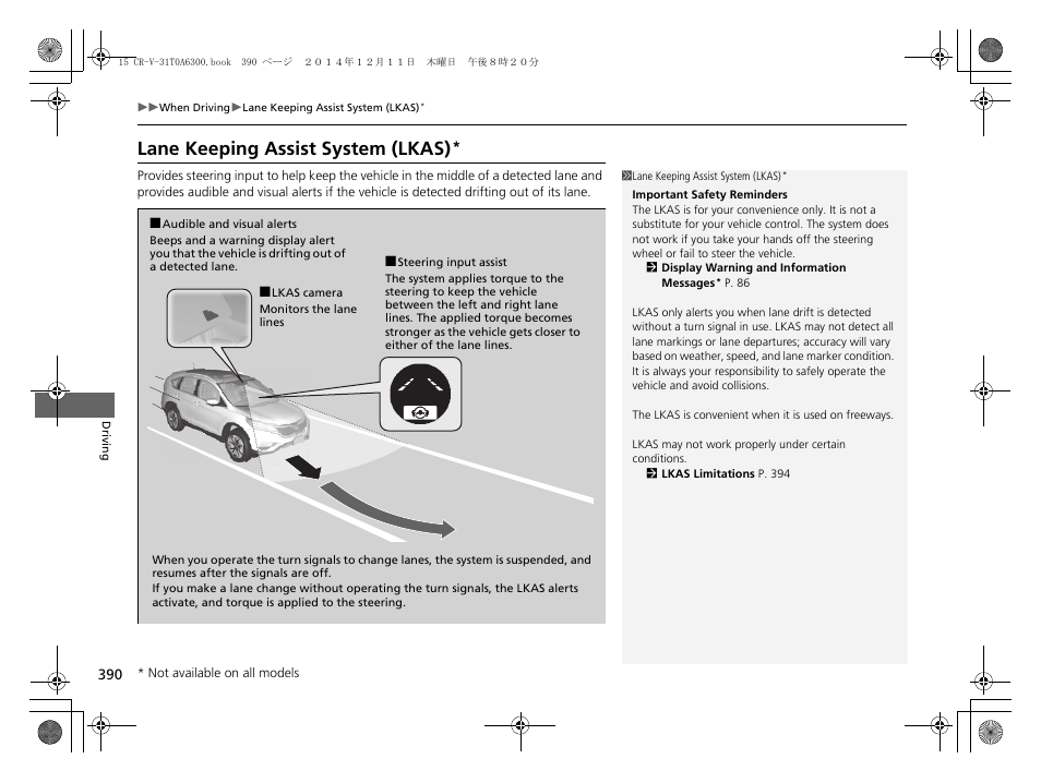 Lane keeping assist system (lkas) | HONDA 2015 CR-V - Owner's Manual (Revised 12/15/2014) User Manual | Page 391 / 533