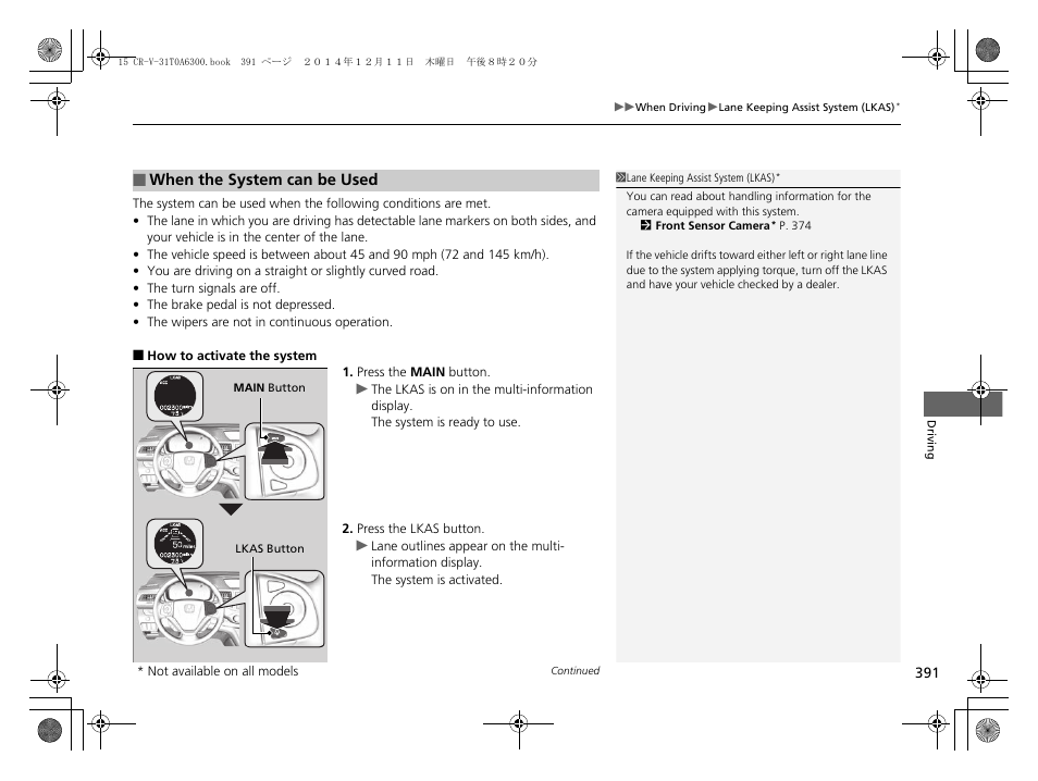 P 391) | HONDA 2015 CR-V - Owner's Manual (Revised 12/15/2014) User Manual | Page 392 / 533