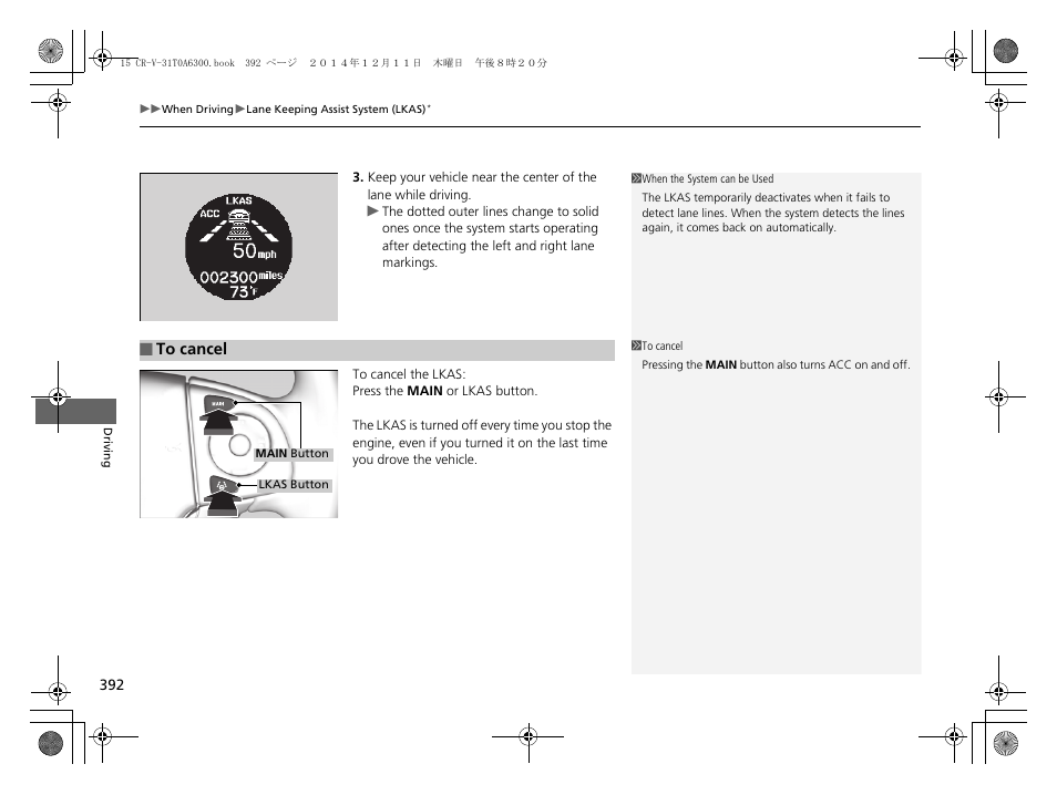 HONDA 2015 CR-V - Owner's Manual (Revised 12/15/2014) User Manual | Page 393 / 533