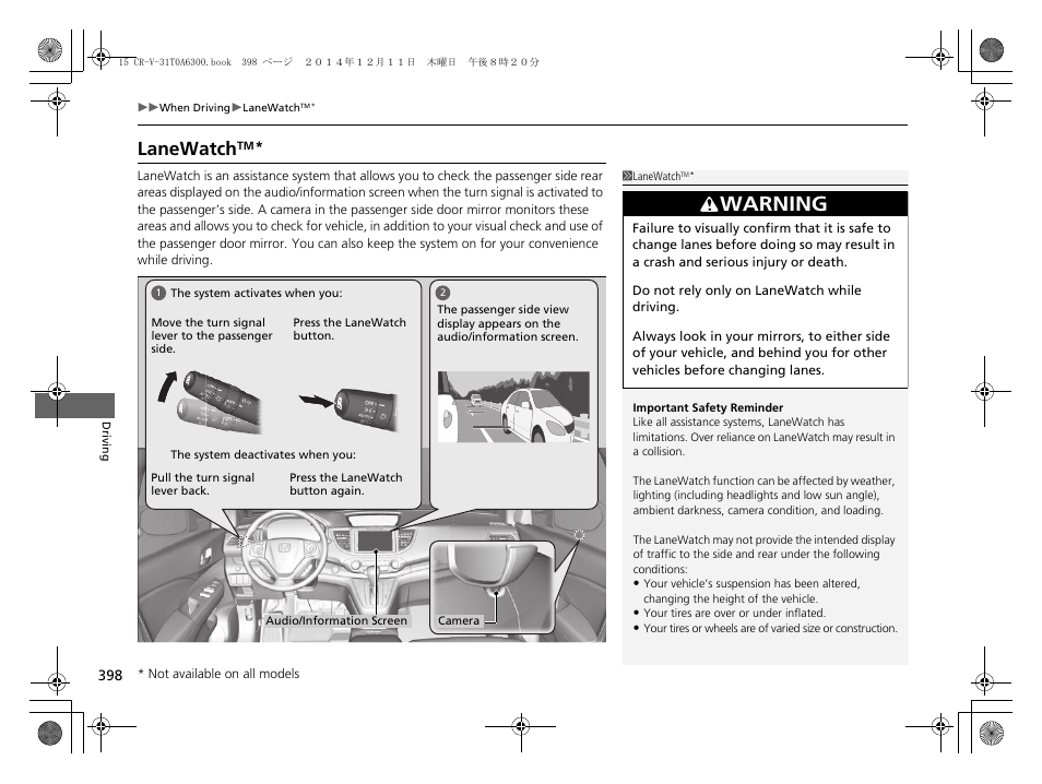 P 398), Warning, Lanewatch | HONDA 2015 CR-V - Owner's Manual (Revised 12/15/2014) User Manual | Page 399 / 533