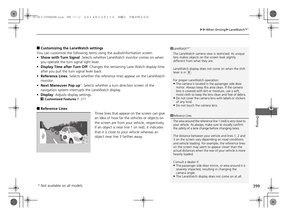 HONDA 2015 CR-V - Owner's Manual (Revised 12/15/2014) User Manual | Page 400 / 533