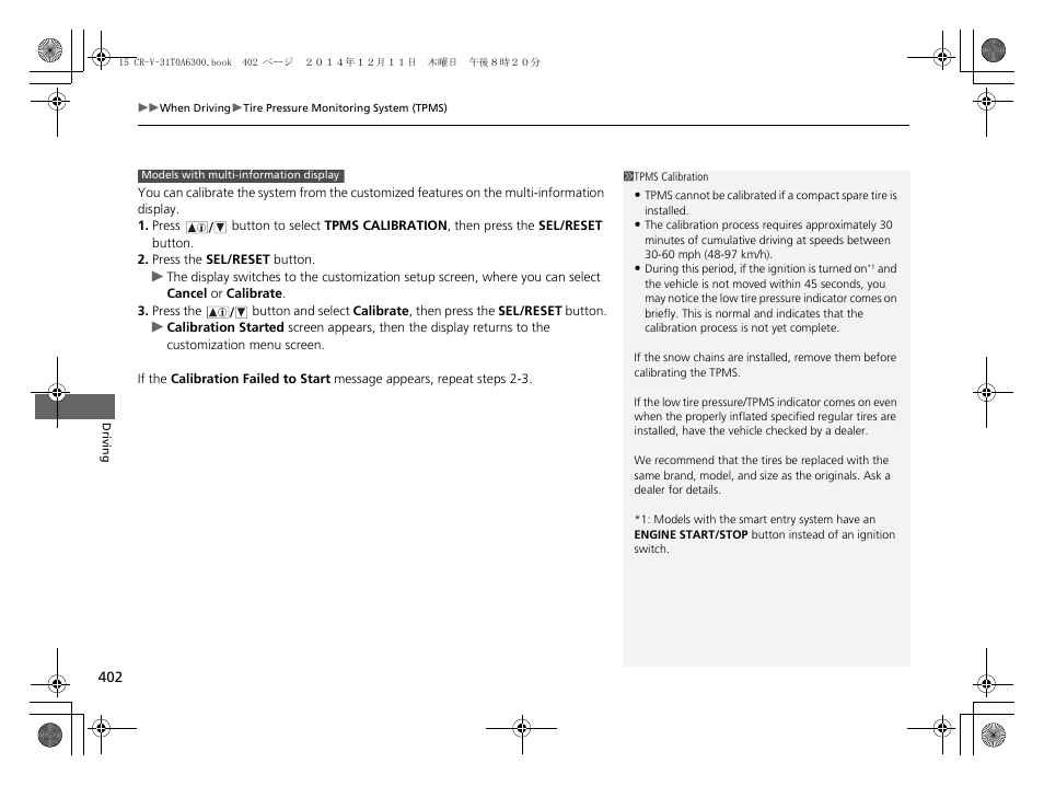 HONDA 2015 CR-V - Owner's Manual (Revised 12/15/2014) User Manual | Page 403 / 533