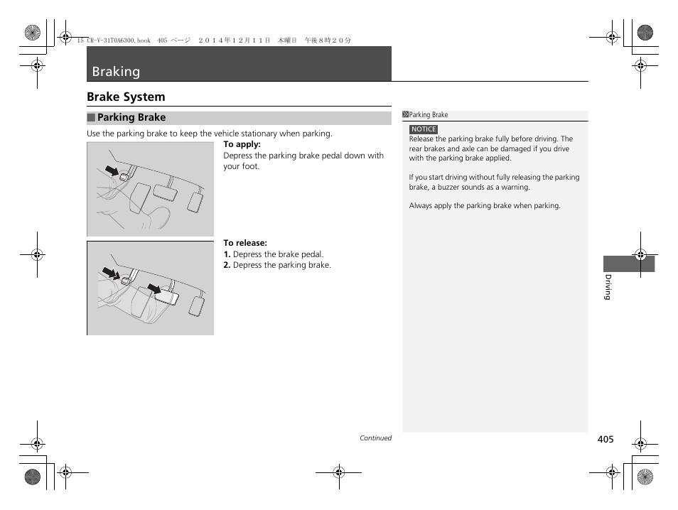 Braking, P 405, Brake system | Parking brake | HONDA 2015 CR-V - Owner's Manual (Revised 12/15/2014) User Manual | Page 406 / 533