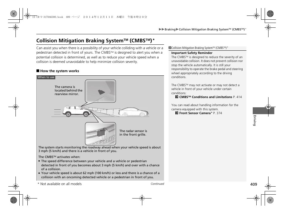 Collision mitigation braking system, Cmbs | HONDA 2015 CR-V - Owner's Manual (Revised 12/15/2014) User Manual | Page 410 / 533