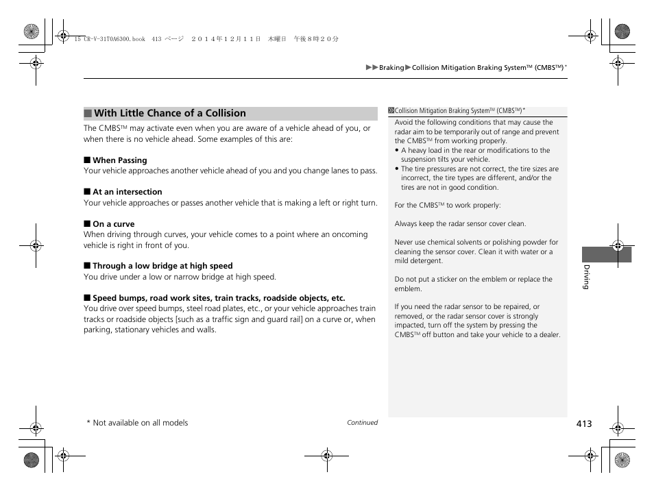 With little chance of a collision | HONDA 2015 CR-V - Owner's Manual (Revised 12/15/2014) User Manual | Page 414 / 533