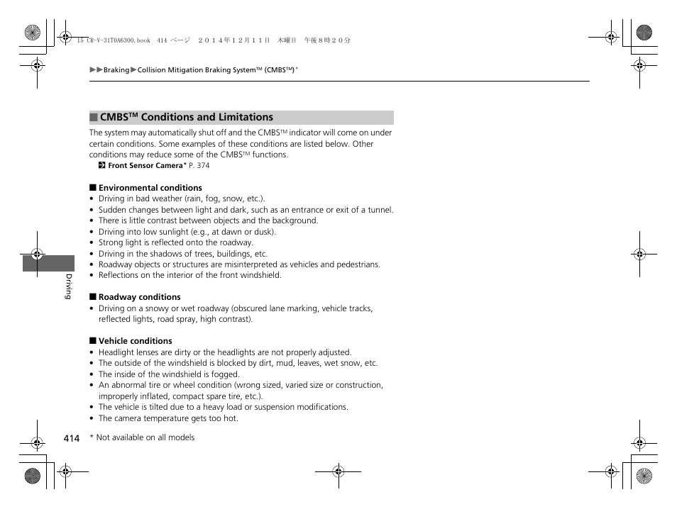 Cmbs, Conditions and limitations | HONDA 2015 CR-V - Owner's Manual (Revised 12/15/2014) User Manual | Page 415 / 533