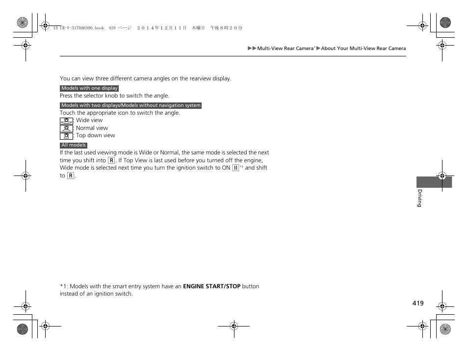HONDA 2015 CR-V - Owner's Manual (Revised 12/15/2014) User Manual | Page 420 / 533