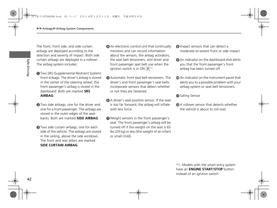 HONDA 2015 CR-V - Owner's Manual (Revised 12/15/2014) User Manual | Page 43 / 533