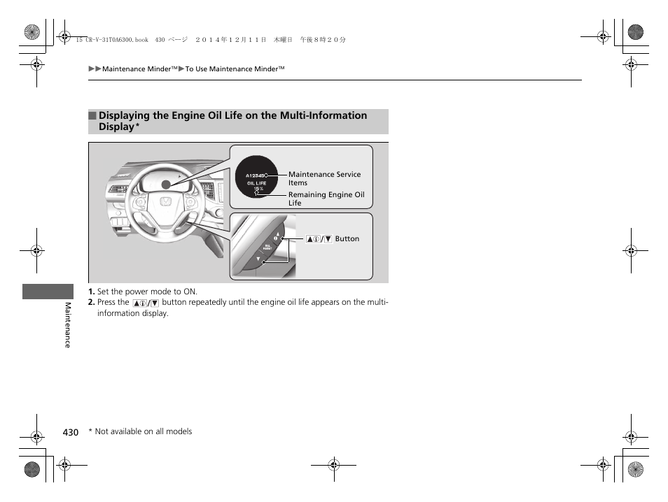 HONDA 2015 CR-V - Owner's Manual (Revised 12/15/2014) User Manual | Page 431 / 533