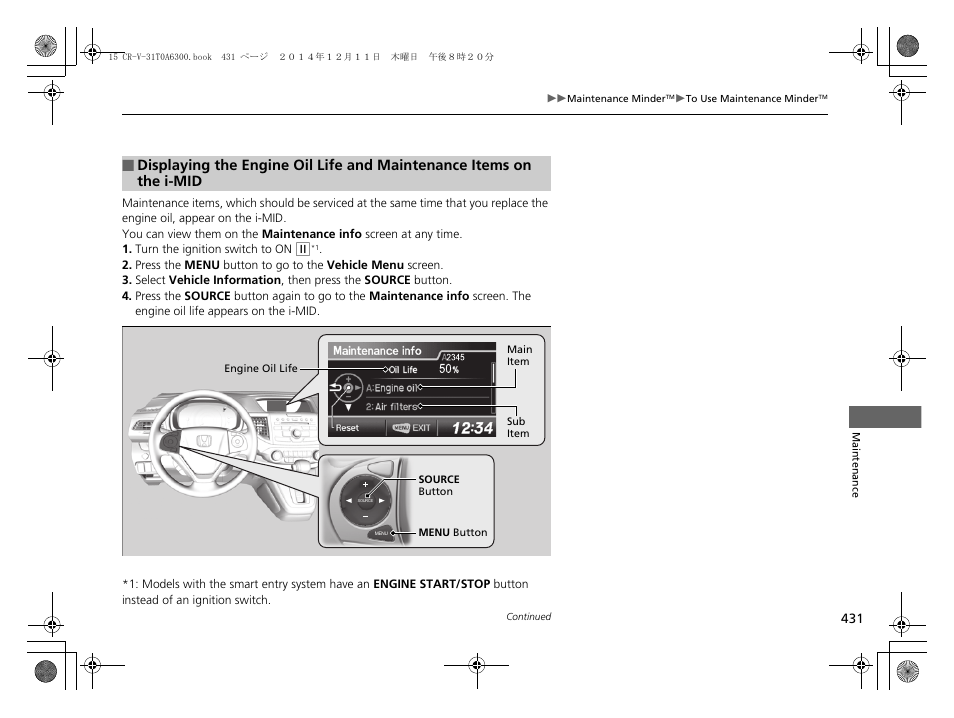 HONDA 2015 CR-V - Owner's Manual (Revised 12/15/2014) User Manual | Page 432 / 533