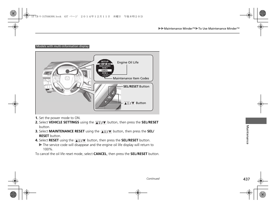HONDA 2015 CR-V - Owner's Manual (Revised 12/15/2014) User Manual | Page 438 / 533