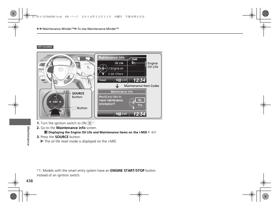 HONDA 2015 CR-V - Owner's Manual (Revised 12/15/2014) User Manual | Page 439 / 533