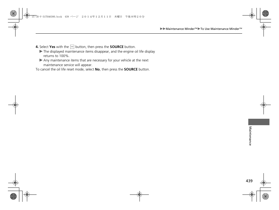 HONDA 2015 CR-V - Owner's Manual (Revised 12/15/2014) User Manual | Page 440 / 533