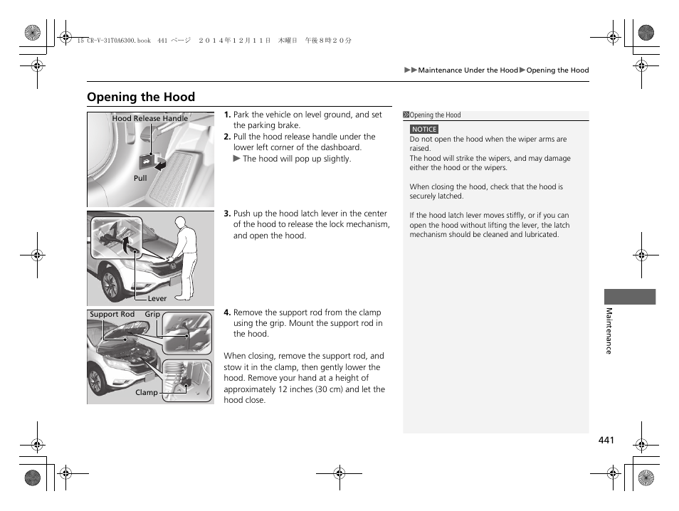 P 441), Opening the hood | HONDA 2015 CR-V - Owner's Manual (Revised 12/15/2014) User Manual | Page 442 / 533