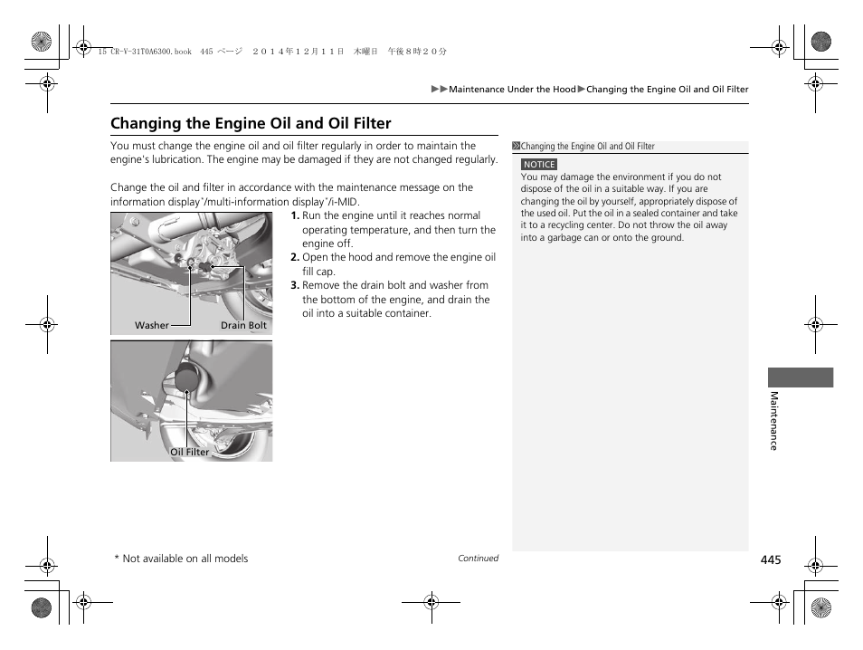 Changing the engine oil and oil filter | HONDA 2015 CR-V - Owner's Manual (Revised 12/15/2014) User Manual | Page 446 / 533