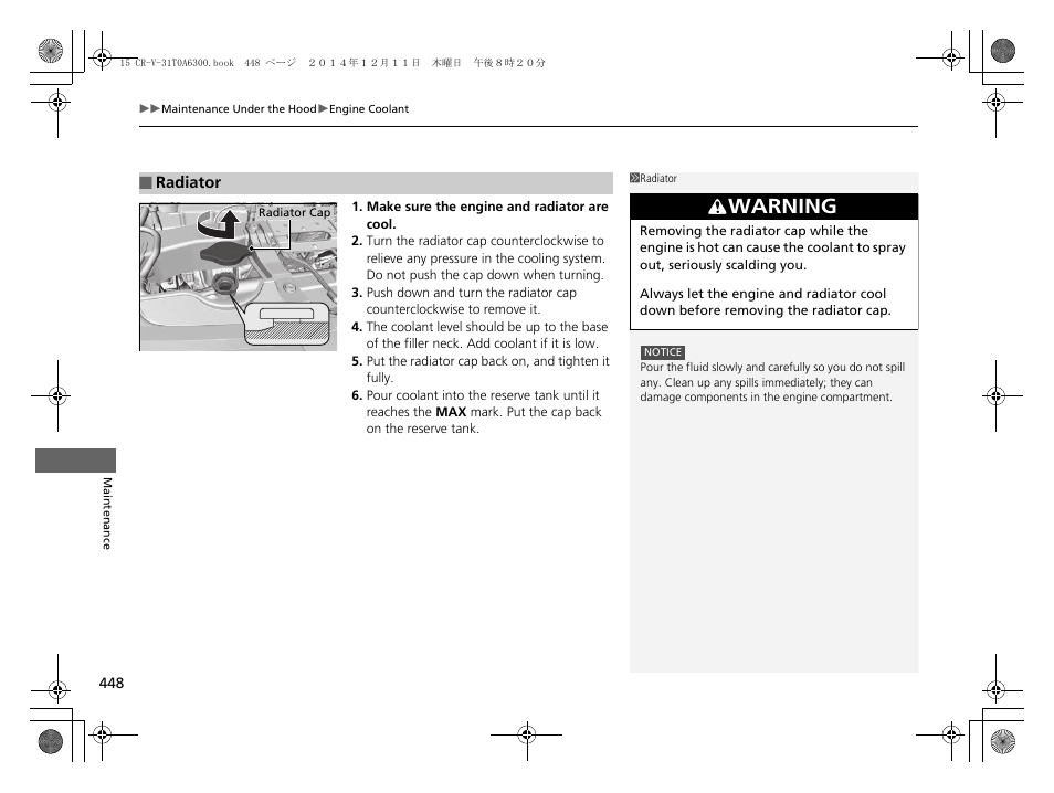 Warning | HONDA 2015 CR-V - Owner's Manual (Revised 12/15/2014) User Manual | Page 449 / 533