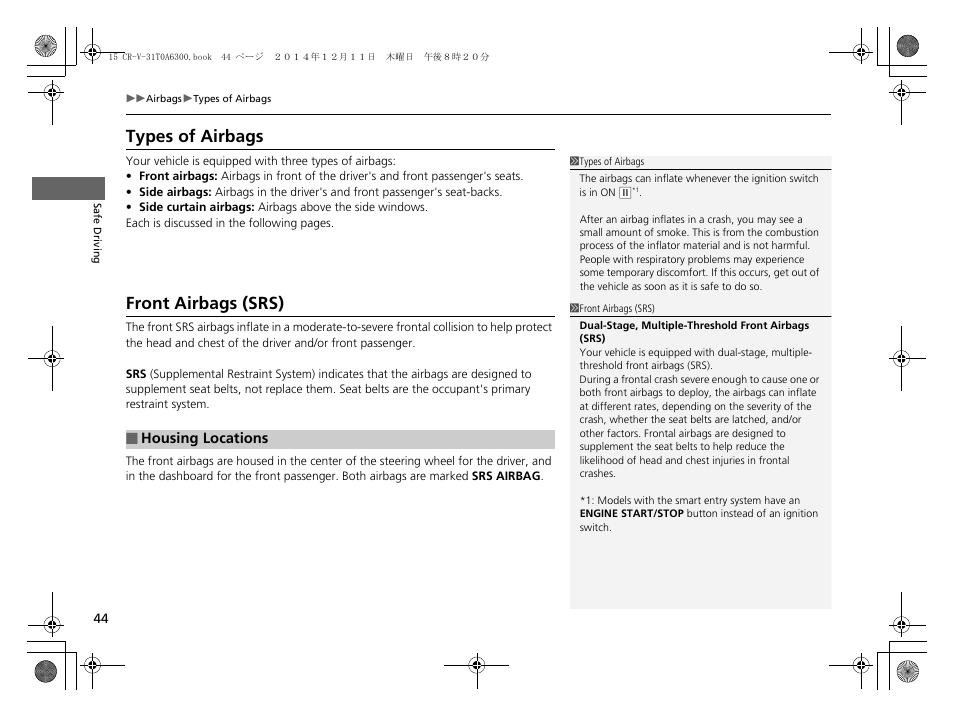 P 44), Types of airbags front airbags (srs), Types of airbags | Front airbags (srs) | HONDA 2015 CR-V - Owner's Manual (Revised 12/15/2014) User Manual | Page 45 / 533