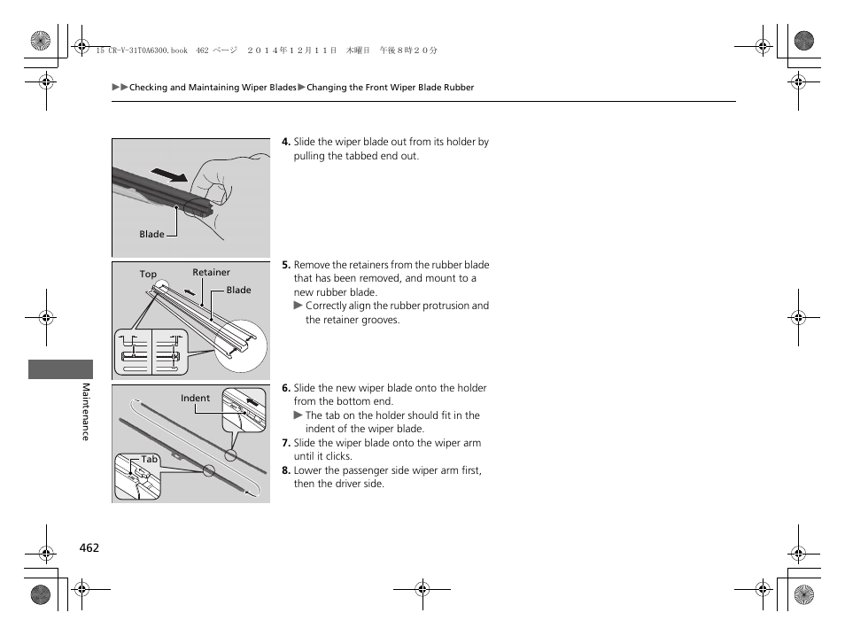 HONDA 2015 CR-V - Owner's Manual (Revised 12/15/2014) User Manual | Page 463 / 533