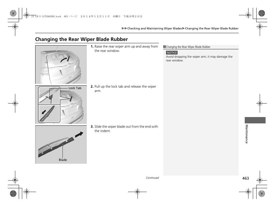 Changing the rear wiper blade rubber | HONDA 2015 CR-V - Owner's Manual (Revised 12/15/2014) User Manual | Page 464 / 533