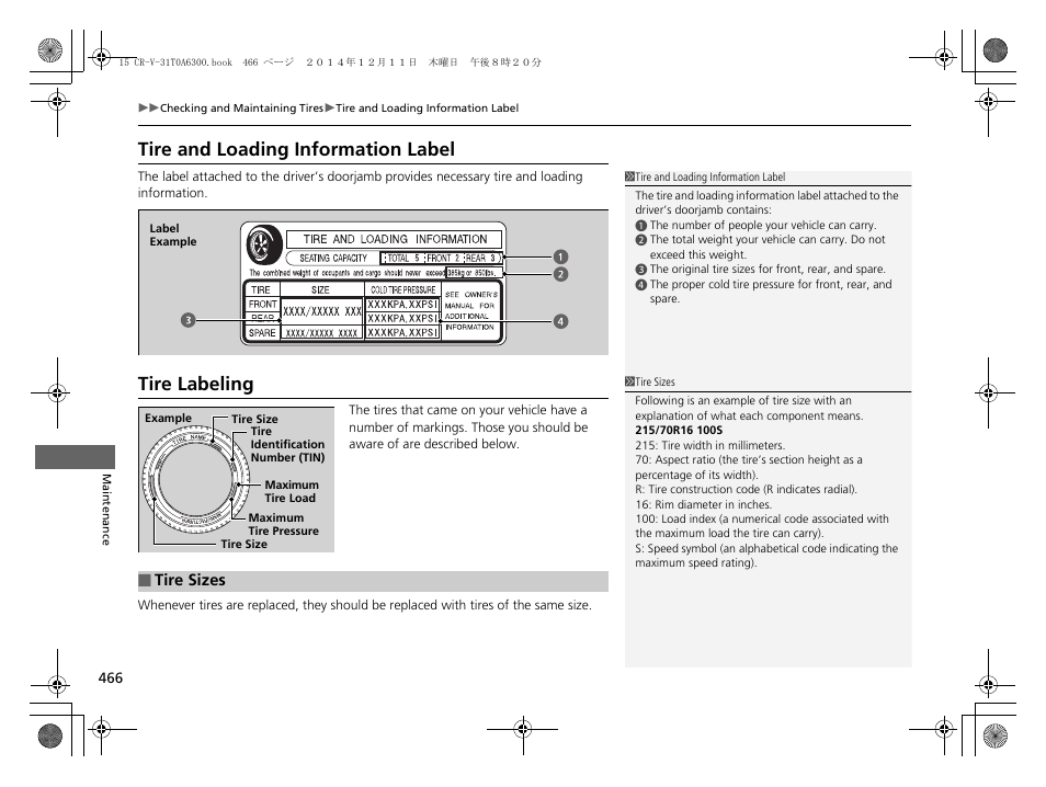 Tire and loading information label tire labeling, Tire and loading information label, Tire labeling | HONDA 2015 CR-V - Owner's Manual (Revised 12/15/2014) User Manual | Page 467 / 533