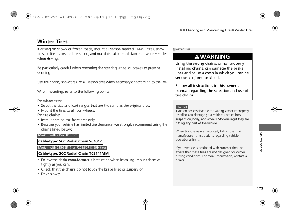 Winter tires, Warning | HONDA 2015 CR-V - Owner's Manual (Revised 12/15/2014) User Manual | Page 474 / 533