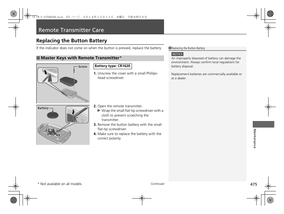 Remote transmitter care, Replacing the button battery | HONDA 2015 CR-V - Owner's Manual (Revised 12/15/2014) User Manual | Page 476 / 533