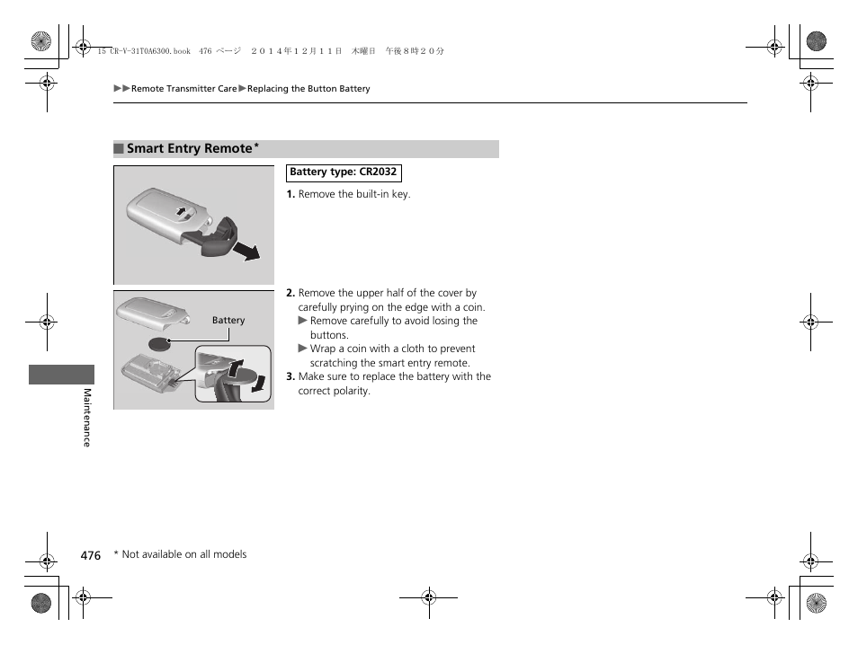Smart entry remote, P. 476 | HONDA 2015 CR-V - Owner's Manual (Revised 12/15/2014) User Manual | Page 477 / 533