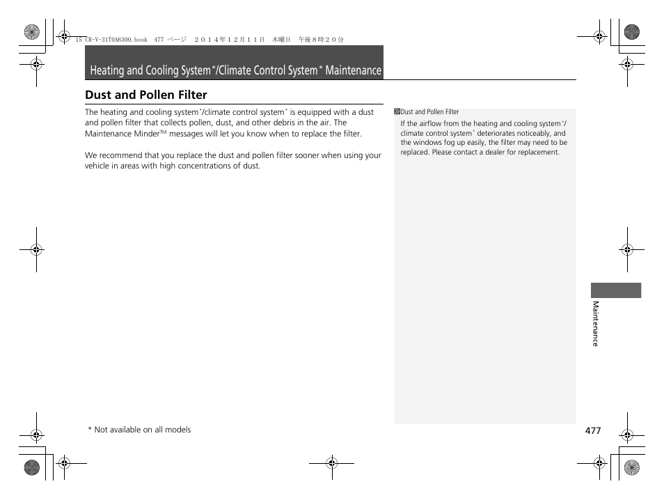 Heating and cooling system, Climate control system, Maintenance | Climate, Control system, Dust and pollen filter | HONDA 2015 CR-V - Owner's Manual (Revised 12/15/2014) User Manual | Page 478 / 533